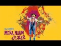 Jeena Yaha Marna Yaha | Mera Naam Joker | Hindi Film Song | Mukesh
