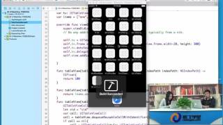 [Swift]51.UITableView 代理方法的使用.mp4
