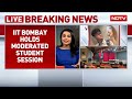 IIT Bombay Holds Open House: Students Raise Questions At Convocation Hall
