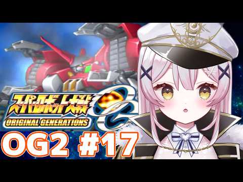 【スパロボOG2】🔵38話から！今日こそアルト進化！？完全初見配信！！【 #月城ティータイム 】
