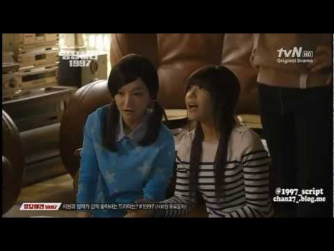응답하라1997 1회 열여덟 펌프