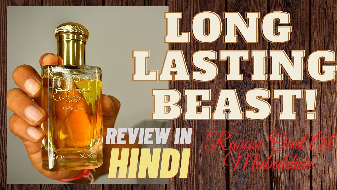 Long Lasting Perfume for men and women Rasasi Oud Al Mubakhar