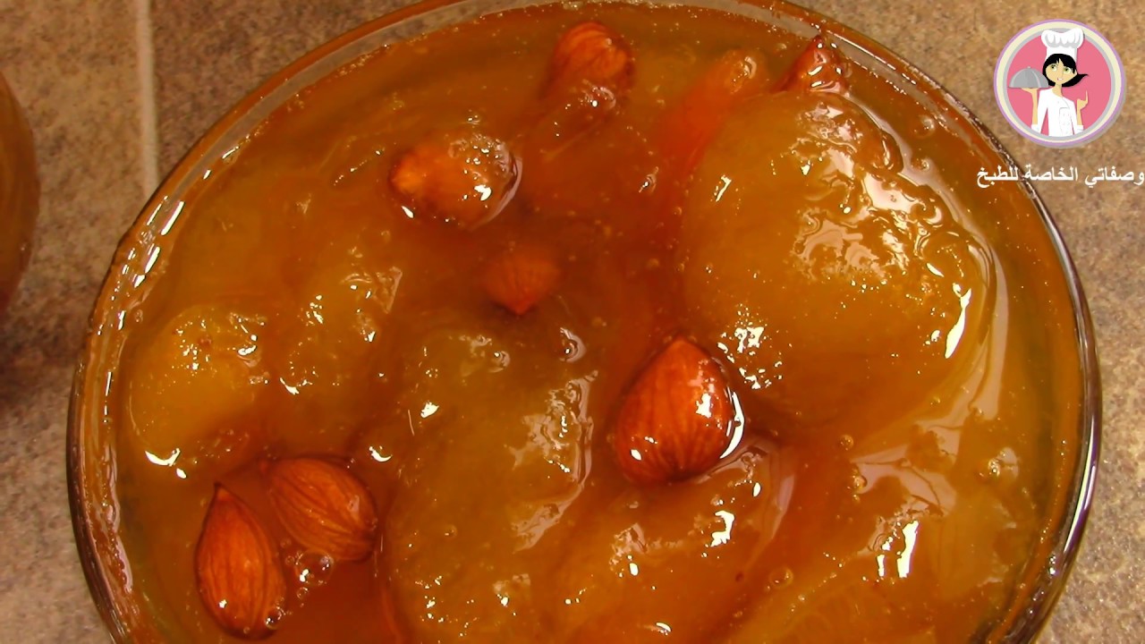 أفضل طريقة لعمل مربى المشمش اللذيذة بطريقة بسيطة مع رباح محمد