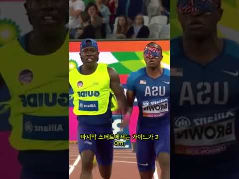 데이비드 브라운의 감동적인 세계 기록 이야기 thumbnail