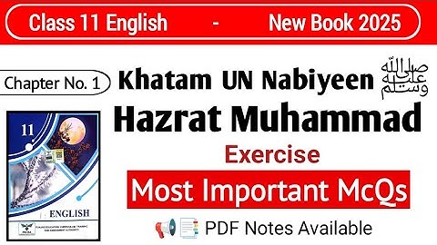 1st year English new Syllabus 2025 | Class 11 English chapter 1 | Exercise mcqs and meaning 