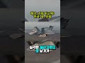 선택지는 하나라며 해외가 인정한 한국 KF21 #뉴스 #뉴스n #이슈