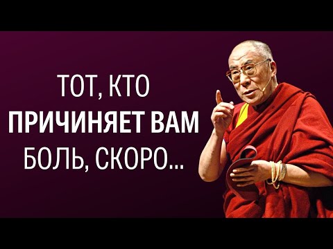 20 правил Жизни от Буддистских монахов. Как найти Свой путь к Счастью.