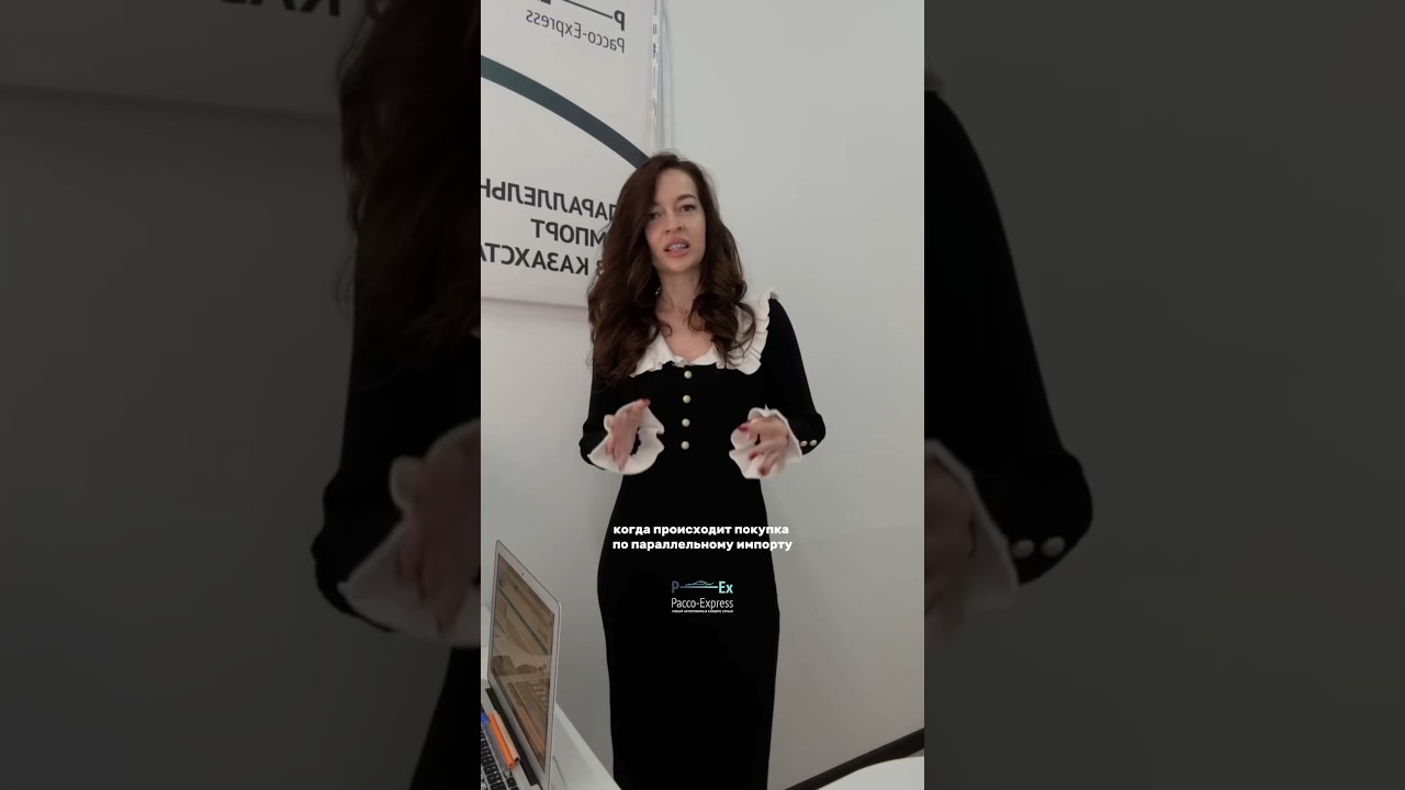 Что такое параллельный импорт «простым языком»? Для заказа авто—номер телефона +7 (927) 950-77-77.