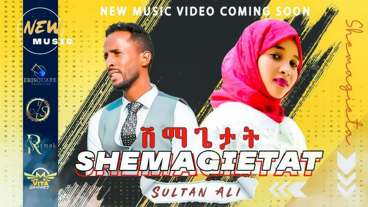 Sultan Ali -ሽመጌታት-New Eritrean Music 2026 - ( Official Music Video )#Eritreamusic #Neweritreamusic