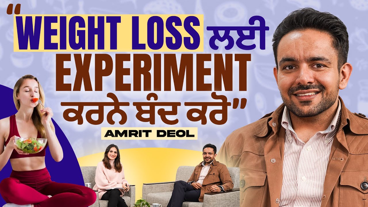Amrit Deol on Weight Loss, Diet, Eating Sugar | Karman Kaur Miglani | Punjab Calling