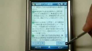 PPCはじめるセット2009'05