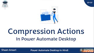 Compression Actions in Power Automate Desktop | Power Automate Desktop in Hindi