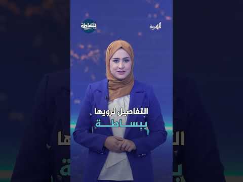 بطلان حكم تعويض شركة مقاولات في جامعة تعز بقيمة 16 مليون دولار