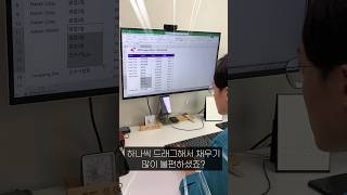 엑셀 빈 셀 채우기, 단축키로 5초면 됩니다 (직장인 꿀팁!!) #Shorts