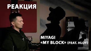 картинка: Miyagi  