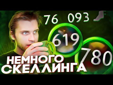 Видео: 16 "Бесконечных" Скиллов [Dota 2]