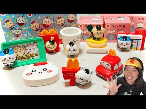 ちいかわ マスコット ぬいぐるみ 18点セット マクドナルド コンプリート ちいかわ】マクドナルドコラボ〜ハッピーセットコンプリート
