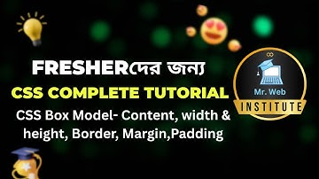 CSS Box Model- Content, width & height, Border, Margin, Padding