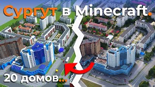 :   Minecraft #5 -  