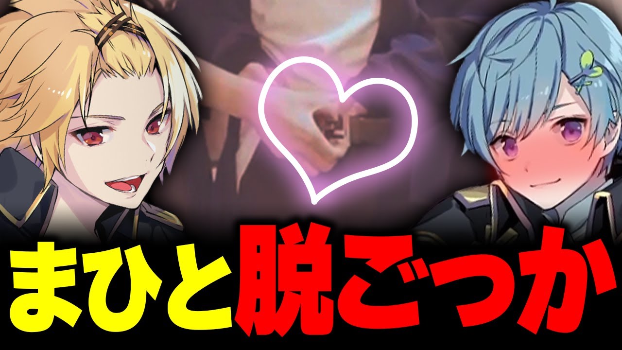 騎士A】ばうまひのそうまへの反応がかわいすぎるwwwwwwww 