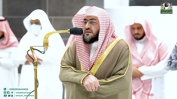 تلاوة فضيلة الشيخ د. بندر بليلة من صلاة العشاء 25 جمادى الآخرة 1444هـ.