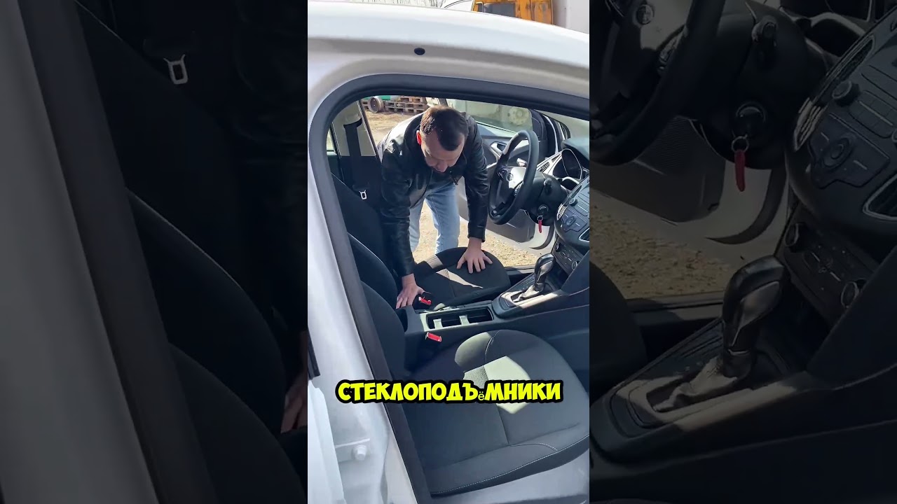 Форд Фокус 2018 года