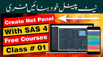 How To Create Net Panel With SAS4 | آپنا نیٹ پینل خود بنائیں فری میں  | Class # 01