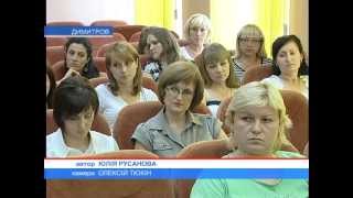 Димитровчане получили грамоты от облгосадминистрации