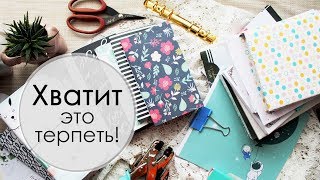 Недоделки! - вечная проблема всех творческих людей | Скрапбукинг