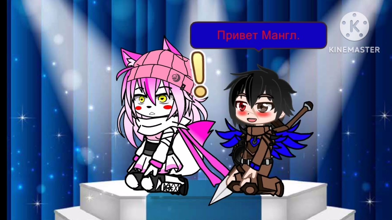 24 часа выподают случайные задания//челлендж//24 часа//Gacha club//Bíløl82 