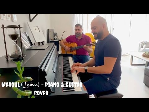     معقول     