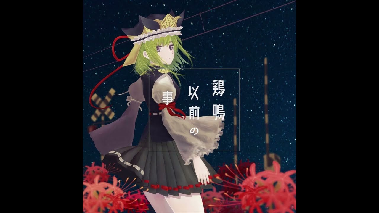ORIENTAL GIRLFRIEND ONSEN PROJECT 東方 CD Amazon.co.jp: ORIENTAL GIRLFRIEND ONSEN PROJECT 東方 CD