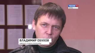 «Адвокат дьявола» получил новый срок «Адвокат дьявола» получил новый срок