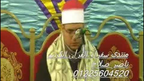 سورة الحجرات وق 22.02.12_الشيخ محمود على حسن/ Mahmood Ali Hasan