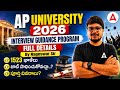 AP University 2026 | Interview Guidance Program | Full Details | By Nageshwar Rao Vankudothu