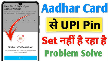 Unable to Verify Aadhar | Aadhar Card Se UPI Pin Set Nahi Ho Raha Hai | Aadhar UPI Problem 2025