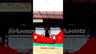 Luxury bus Delivery ✨❤️ll Vishwanath Travels ll BS6 sleeper luxury bus surat #reels #viral #travels