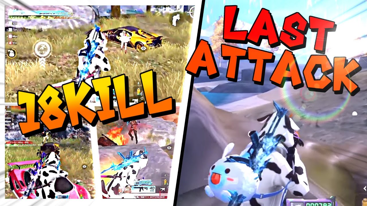 【荒野行動】後編！芝刈り機〆危!の弟！元ZT_KUN！これが新生LAだ！LAクイン大会【荒野の光】