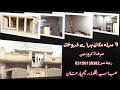 9 Marla House for sale for just 2 crores in Abbasia Bungalows Rahim Yar Khan