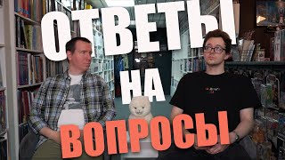 Ответы на вопросы №2: комиксы 90-х, RUS BD, Next Run