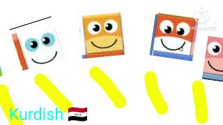 Dinoco All Mine Multilanguage Part 1