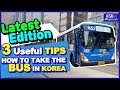 How to take a bus in seoul south korea - Transportation Card / Bus App / Bus fare in seoul