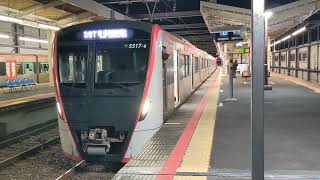 都営5500形5517編成 普通印旛日本医大行き 新鎌ヶ谷駅発車