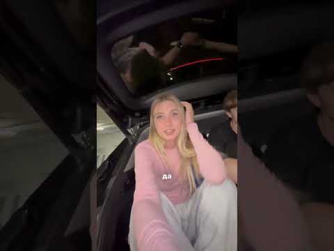 а вы бы поверили? её реакция - в тгк саша айс, а видео из машины - в тгк софа купер, ссылки в био😳