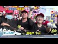 20201122中天新聞　5萬人上街怒吼！「秋鬥」遊行反萊豬　控蔡政府「你好毒！」