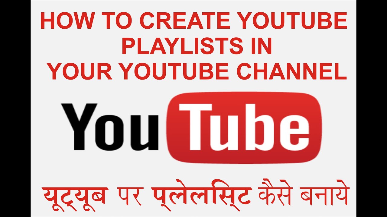 HOW TO CREATE PLAYLIST IN YOUR YOUTUBE CHANNEL YouTube how-to-create-playlist-in-your-youtube-channel-youtube