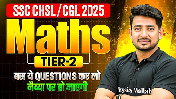 SSC CGL/CHSL Tier 2 Class 2025 | SSC Maths Tier 2 Classes | बस ये Questions कर लो | By Ravinder Sir