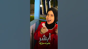 قسما بالله الذي سواك 
