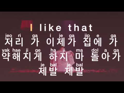 [KARAOKE] SISTAR - I LIKE THAT