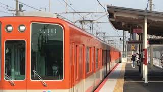 阪神8000系タイプⅣ(8239F)直通特急阪神大阪梅田行き 中八木駅通過